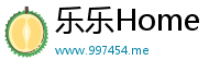 乐乐Home